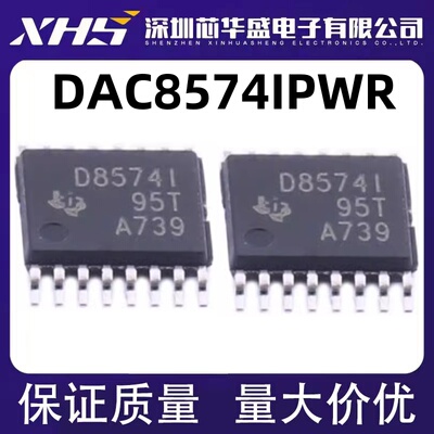 DAC8574 DAC8574IPWR D8574I DAC7750 DAC7750IPWPR TSSOP 全新