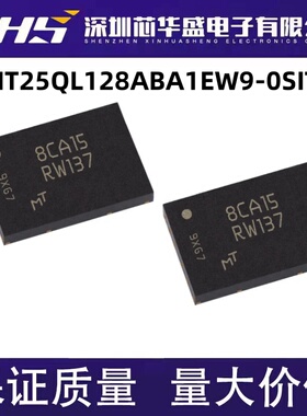 MT25QL128ABA1EW9-0SIT 丝印RW137 WPDFN8 QFN8 存储器