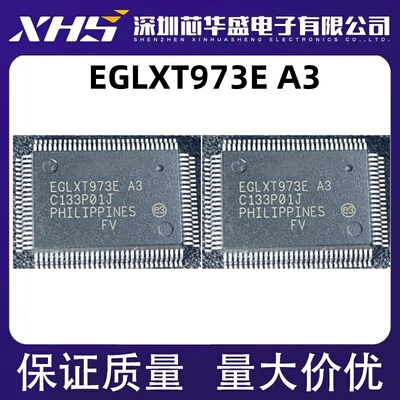 EGLXT973E A3 集成电路 芯片IC QFP-100封装 质量保证 欢迎咨询