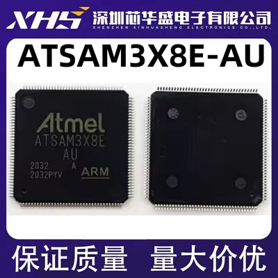 ATSAM3X8E ATSAM3X8E-AU ATSAM3X8EA-AU ATSAM3X4CA-AU C-AU 全新