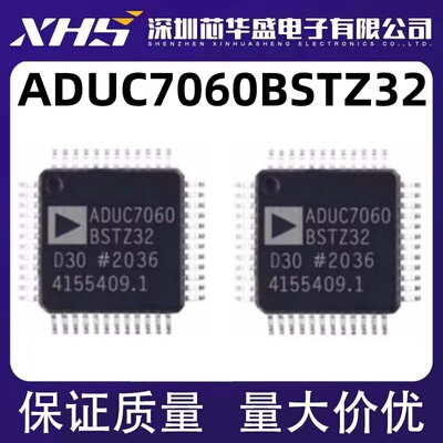 ADUC7060 ADUC7060BSTZ32 LQFP48脚贴片 集成电路ARM微控制器芯片