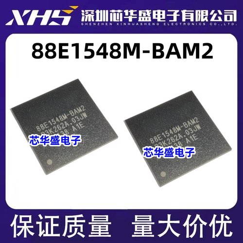 88E1548M-BAM2 BGA封装 集成电路88E1548M-BAM2 热卖型号