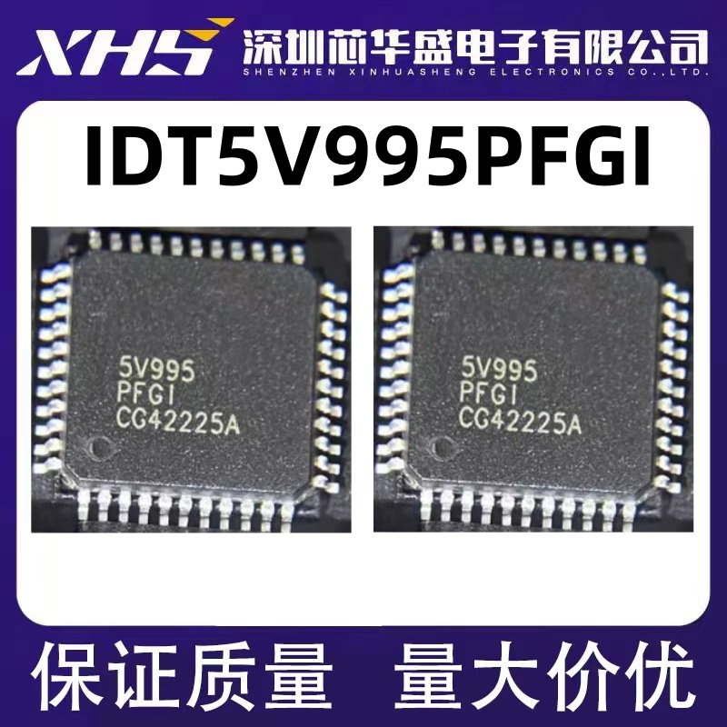 IDT5V995PFGI 丝印5V995PFGI 集成电路 芯片IC QFP封装 质量保证