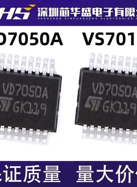 VND7050AJTR-E VD7050A VN7050AJTR VS7050A VS7016L SSOP封装