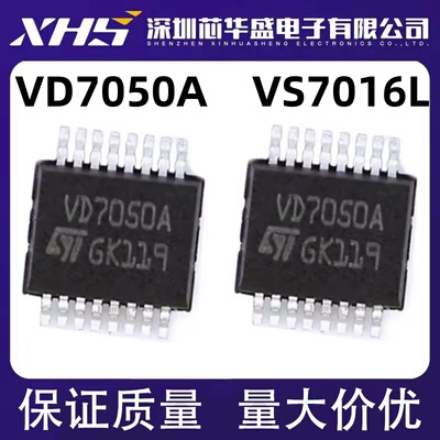 VND7050AJTR-E VD7050A VN7050AJTR VS7050A VS7016L SSOP封装
