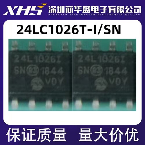 全新 24LC1026T-I/SN 24LC1026-I/SN 24L1026I 24L1026-I/SN