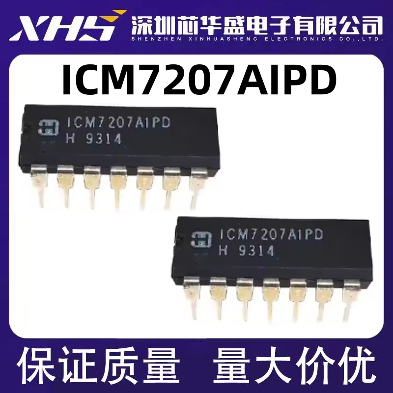 ICM7207AIPD DIP14脚直插 双列直插进口芯片 定时计数芯片