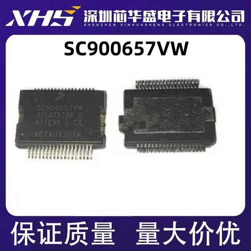 SC900657VW A2C029298 G ATIC59 3 C1 ATIC59 2 C1 汽车芯片 全新
