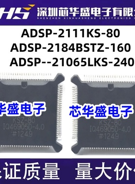ADSP-2111 KS-80 KSZ-80 ADSP-2184BSTZ-160 -21065LKS-240 LKSZ