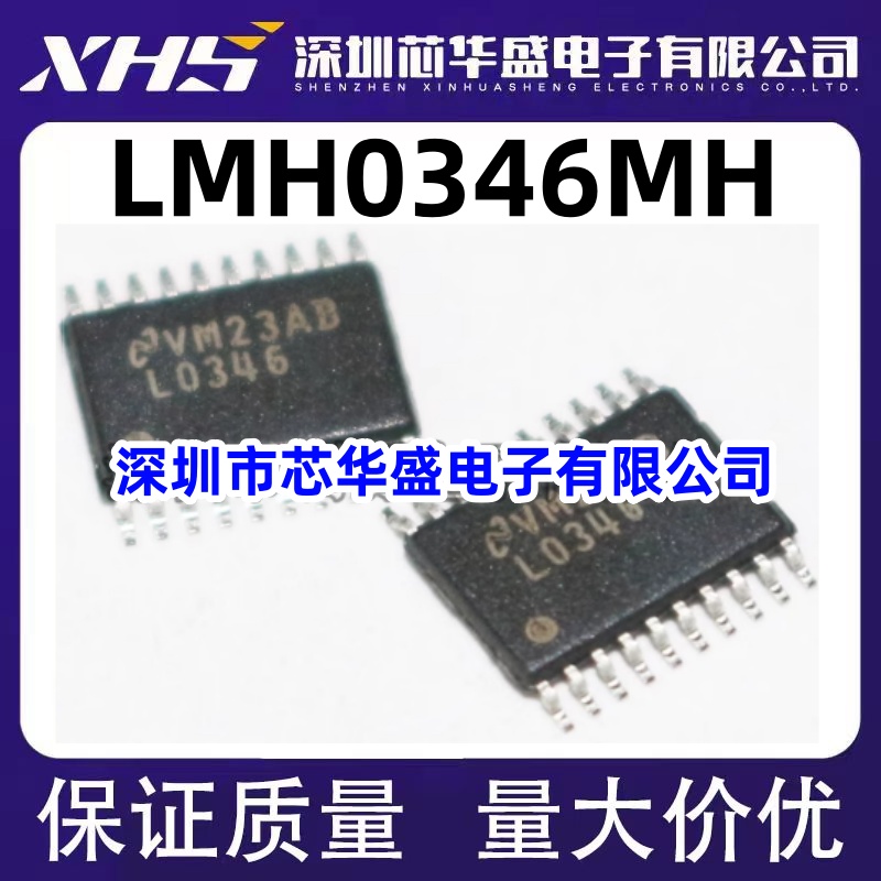 LMH0346 LMH0346MH L0346 SDI 时钟恢复器 全新正品 质量保证