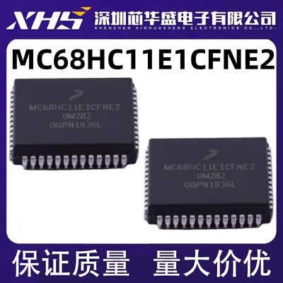 MC68HC11E1CFNE2 微控制器芯片 PLCC-52封装 保证质量 欢迎咨询