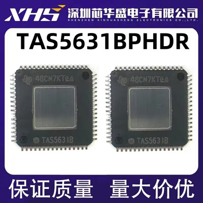 TAS5631BPHDR TAS5630BPHD BPHDR HTQFP64封装 进口现货 欢迎咨询