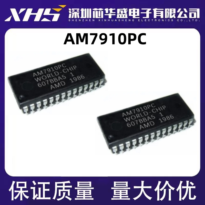 AM7910 AM7910PC 全新保用 调制解调器芯片热卖