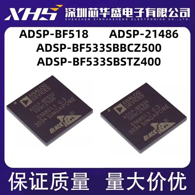 ADSP-BF518 -21486 ADSPBF518 ADSP-BF533 SBBCZ500 SBSTZ400