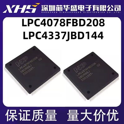 LPC4088FBD208 LPC4078FBD208 LPC1774FBD208 LPC4337JBD144 QFP