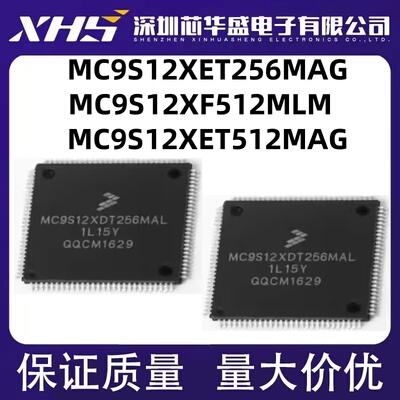 MC9S12XET256MAG S912XET256MAG 2M53J XF512MLM MC9S12DJ256MFUE