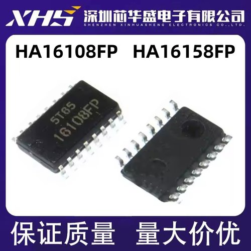 全新 HA16108 HA16108FP 16108FP 16158FP HA16158FP SOP16封装