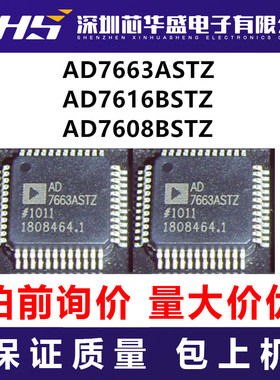 AD7663ASTZ AD7616BSTZ AD7608BSTZ