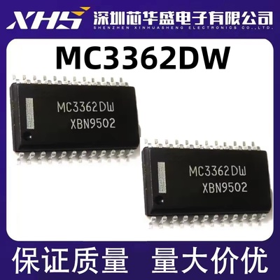 贴片 MC3362DW MC3362 双变频调频接收器芯片 SOP-24封装 可直拍