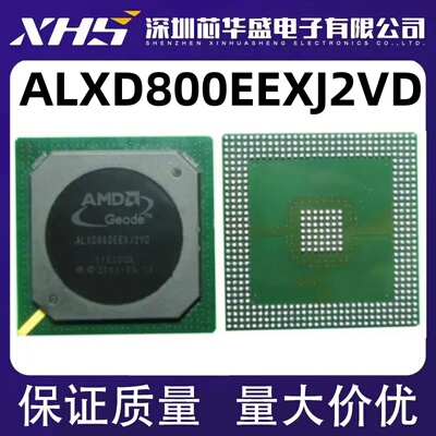 ALXD800EEXJ2VD C3 ALXD800EEXJ2VD BGA481封装 CPU处理器 芯片