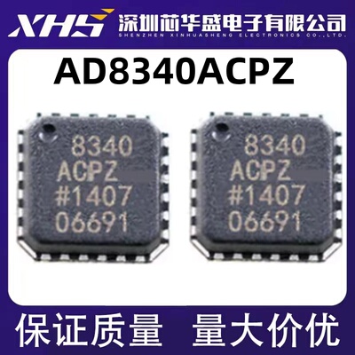 全新现货 AD8340 AD8340ACPZ 8340ACPZ RF调制器芯片
