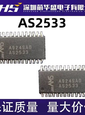 AS2533 SOP28封装 进口芯片现货热卖