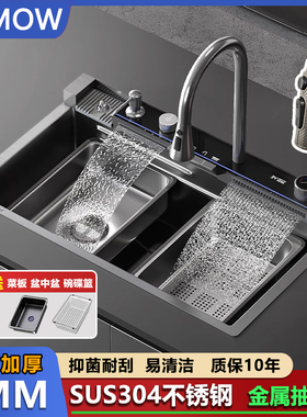 【25高端款】厨房水槽大单槽瀑布SUS304不锈钢洗碗池家用洗菜盆