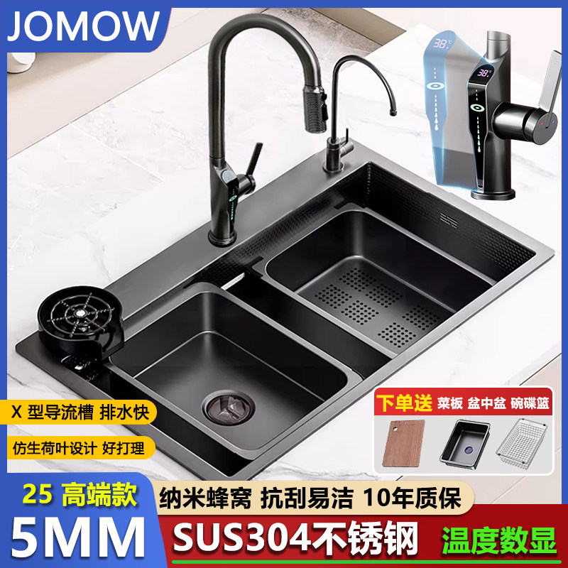 【25高端款】厨房水槽大单槽洗碗池SUS304不锈钢洗菜盆台下盆水池