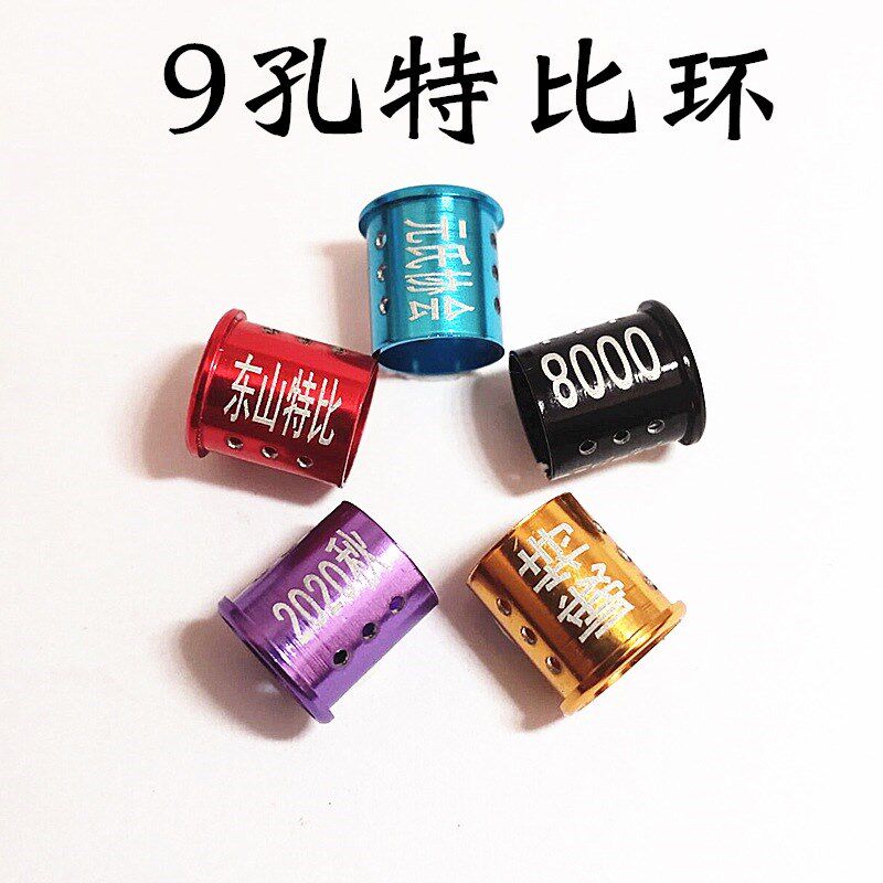 速发信鸽特比环内环彩铝7.2内径套环鸽子环文字定 制私环单边铝环