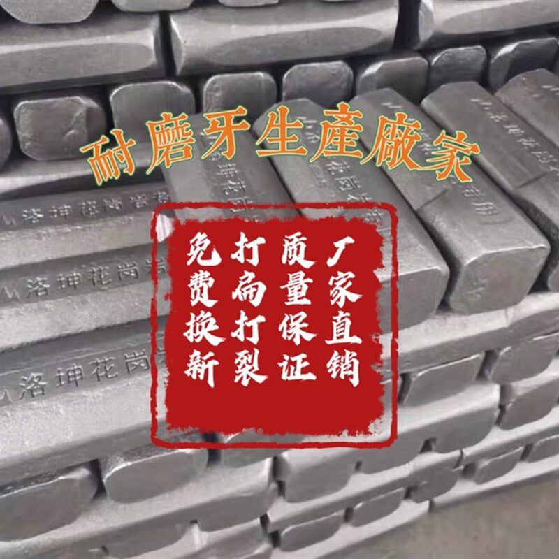 现货速发耐磨锤牙20公分边齿冲击钻打桩机配件洛坤钨高硬度花岗岩