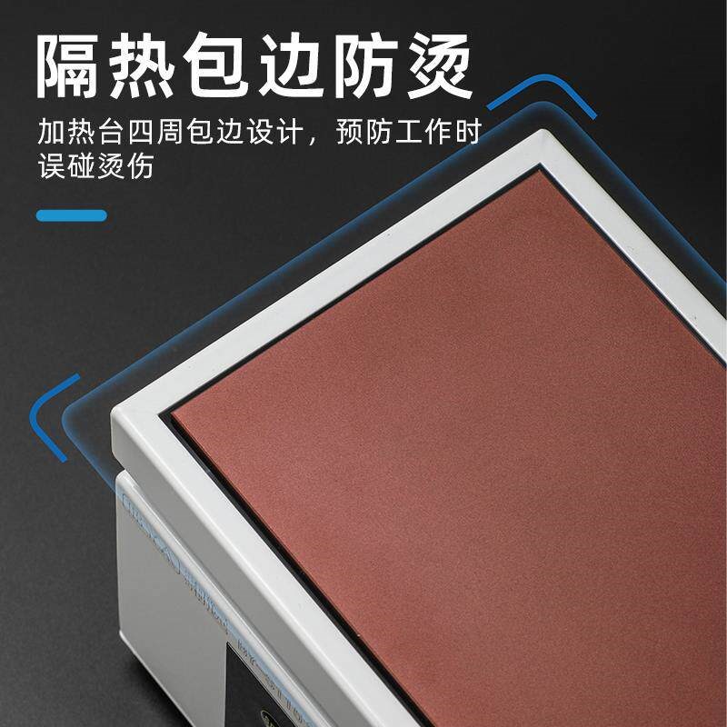 速发小型迷你恒温定时加热台 10回流焊接维修可调温加热板5-400图片