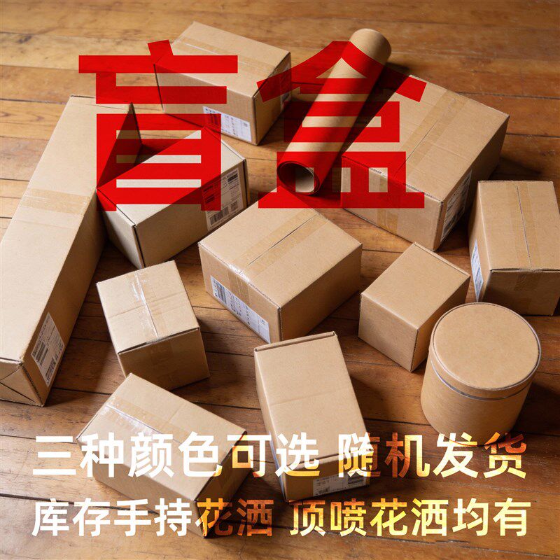 速发随机发货 手持 顶喷 家用室热水器通用喷头