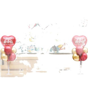 速发2025开学典礼布置摆布装饰小学手学件置黑板幼儿园桌牌中牌气