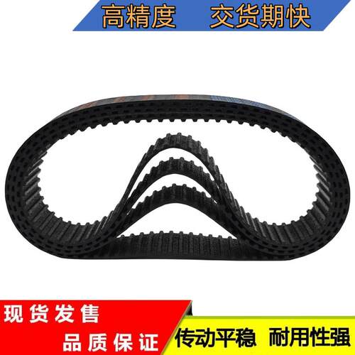 现货橡胶同步带传动带T5-2150/2280/2685/2700/2735/T3760/3000皮