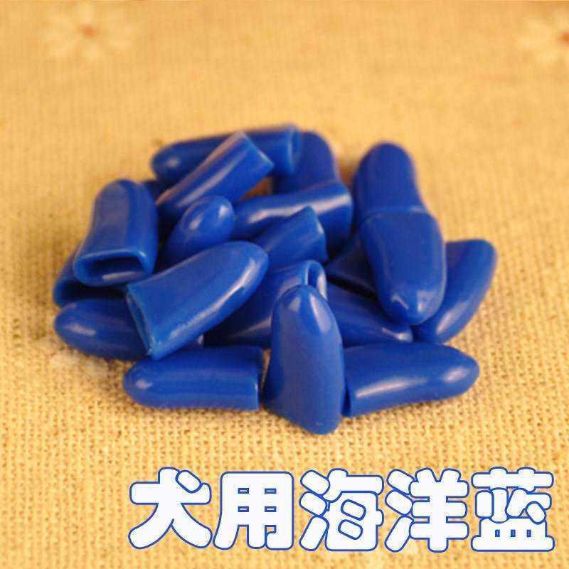 速发猫咪指甲套猫指甲套泰迪防抓套防挠伤爪套20粒送