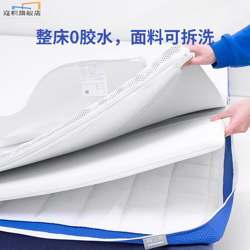 现货速发栖作床垫家用软硬适中薄垫卷包护脊可折叠学生宿舍单人榻