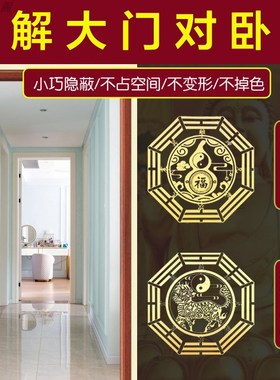 速发大钱对卧室门化解入户门正对卧主室卧五门吉祥结挂件门帘金属