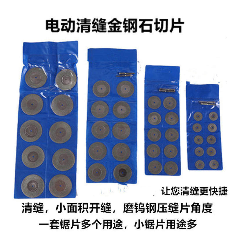 现货速发清缝机美缝工具电动地砖清理神器开槽器瓷砖缝隙抠缝器地