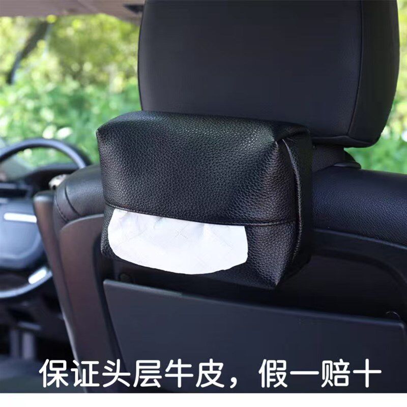 速发头层牛皮车载纸巾盒车用扶手箱车载抽纸盒挂式汽车用真皮车上