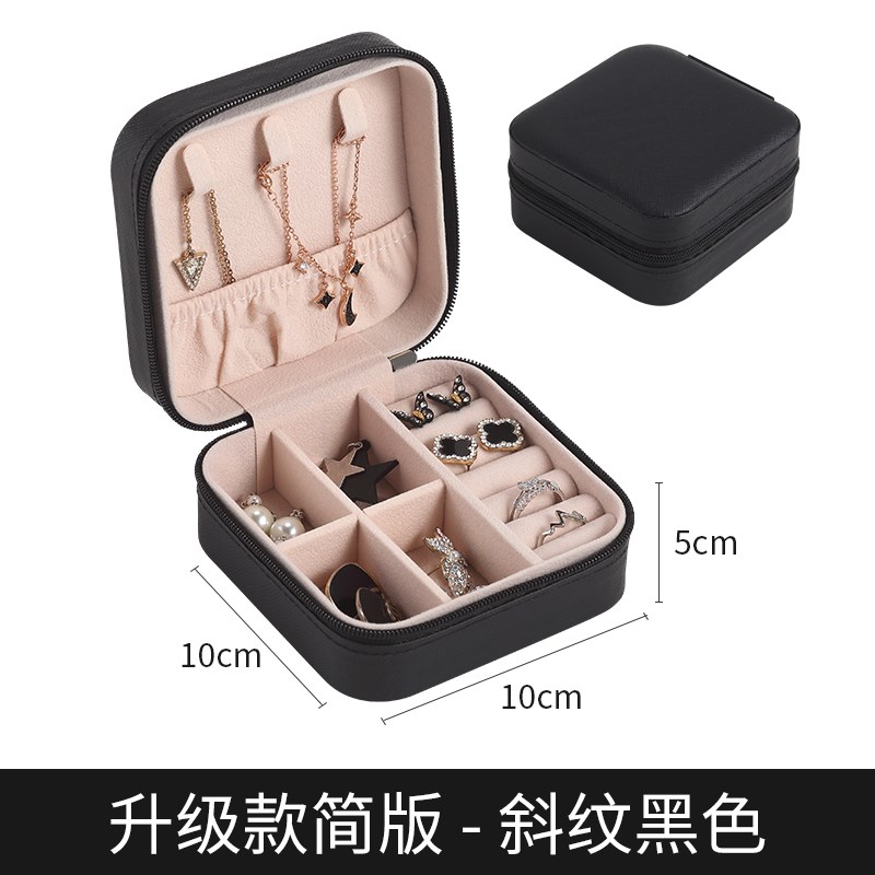 现货速发首饰盒收纳盒便携小巧旅行手链耳钉耳环收纳盒子双层卧室