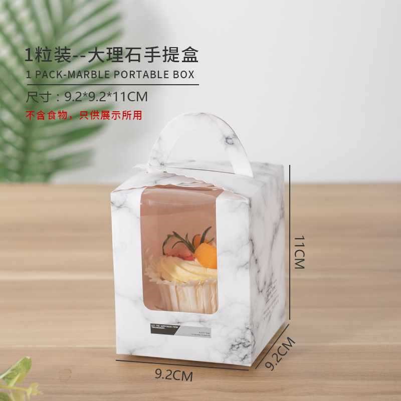 现货速发杯子蛋糕包装盒单个2/4/6粒装马芬蛋糕纸杯手提打包盒烘