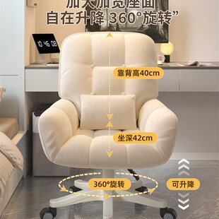 速发电脑椅子家书久学生卧室化妆椅宿舍学生坐习用桌椅靠背办公