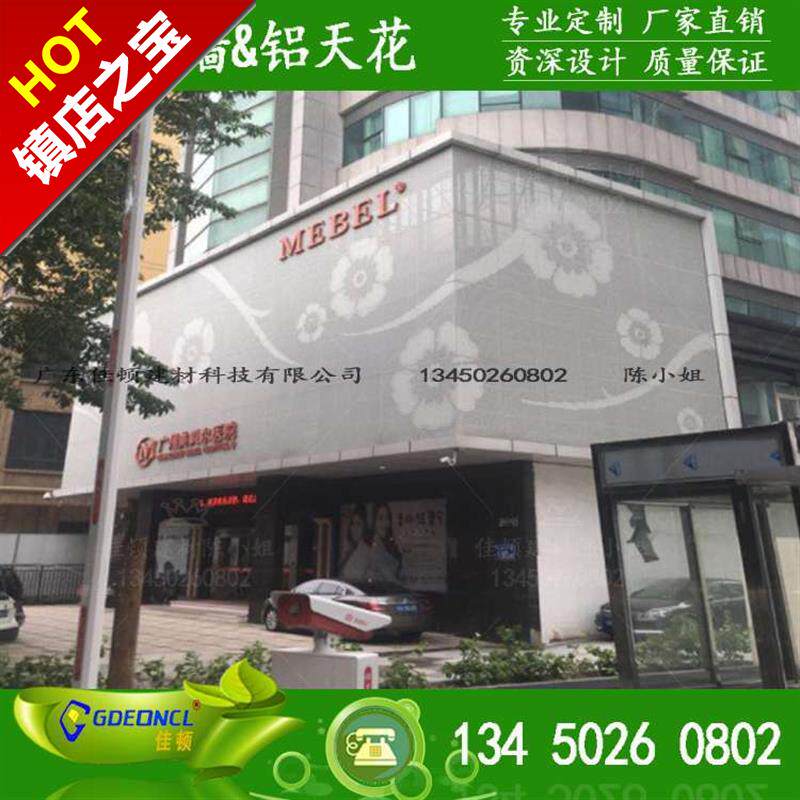 速发新品碳l穿孔漆店氟图案墙花装y饰型冲孔白色单圆形铝板外墙婚