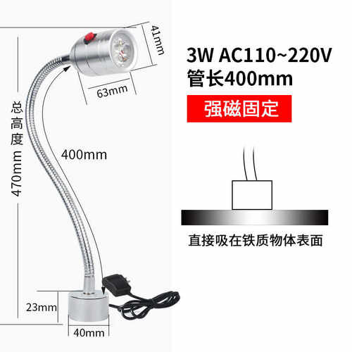 现货速发厂促康密怡玲机牀工作灯220伏24v鹅颈工业台灯金属强磁磁
