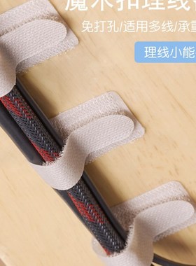 速发收纳电线理线桌器面集线神器理线线卷线束带扎带自粘魔术贴