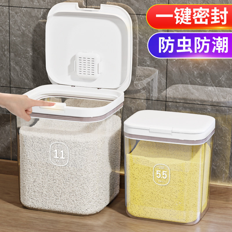 速发202新存米桶家用防虫防潮密封面粉储款罐装大米盒纳收储米箱1