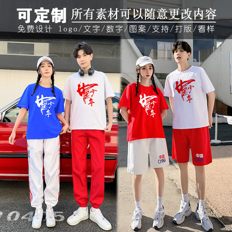 速发初中学生生唱团朗诵演出服校中合运动会班服高服成人啦啦操表