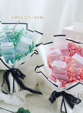 速发煊赫门花束男朋友礼物手工制作材料包烟礼盒给对象的创意浪漫