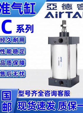 速发亚德XSC标准气缸小型气动大推1SC2X40X50客6X75X100X力25X150