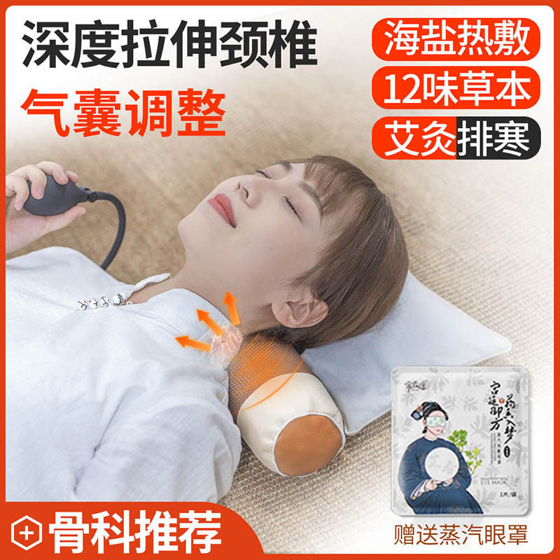 速发电加热枕头富贵包消除神器矫正仪器拉伸热敷艾灸袋盐袋子